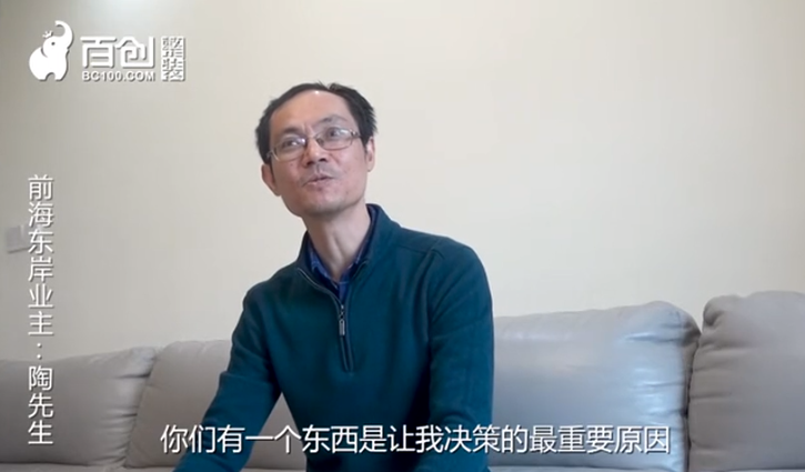 百創“向日葵行動”特輯 | 云魔方VR設計黑科技獲