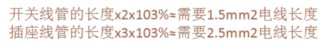 水電