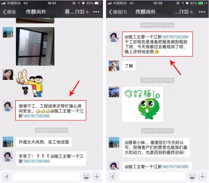 百創“向日葵行動”特輯 | 服務一百品質創新，傳麒尚林業主贊揚百創