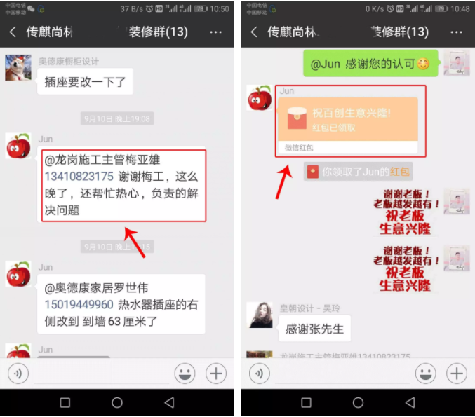 百創“向日葵行動”特輯 | 勇于擔責，傳麒尚林業主為百創點贊！