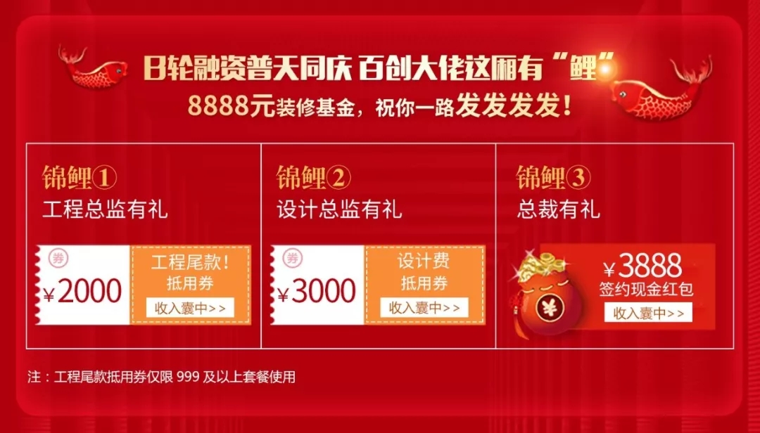 百創“向日葵行動”特輯 | 勇于擔責，傳麒尚林業主為百創點贊！