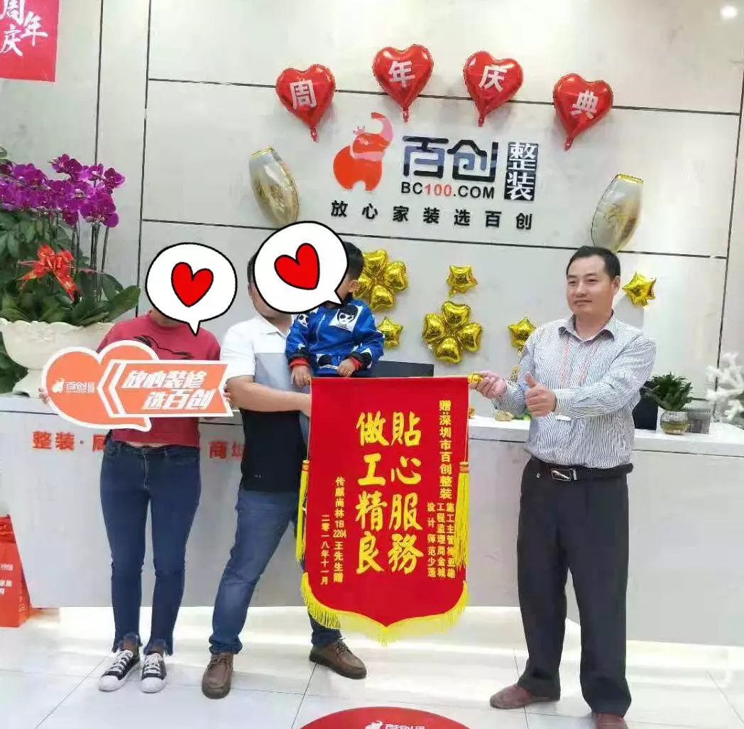 百創“向日葵行動”特輯 | “省心省時省錢”，傳麒尚林業主當天簽約