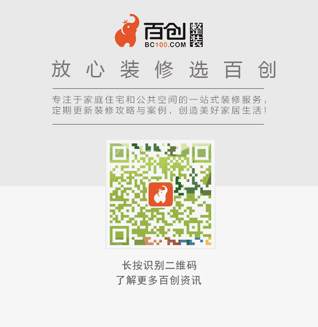 百創(chuàng)高效率、高質(zhì)量完成大規(guī)模智慧公寓改造，并獲客戶高度贊譽！