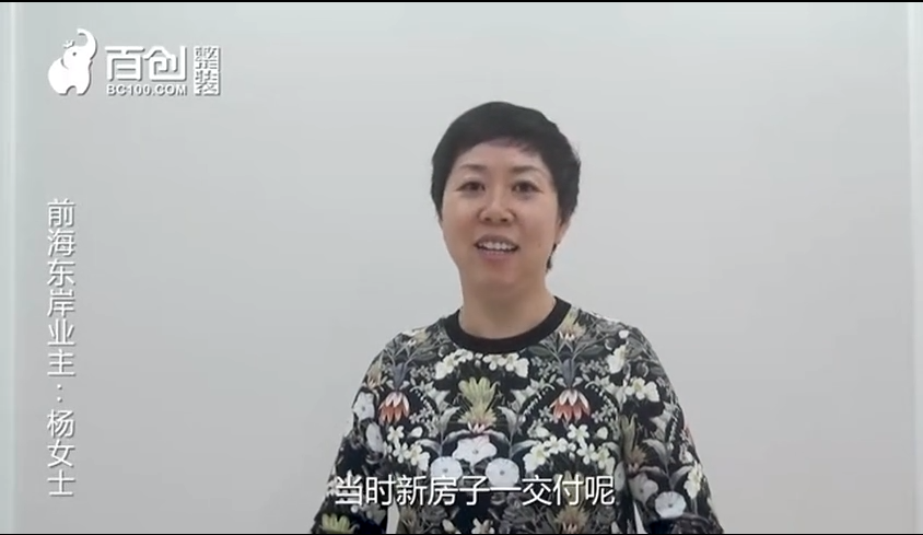 如何選擇裝修公司？前海東岸業主告訴您：眼見