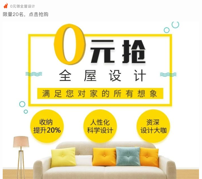 如何選擇裝修公司？前海東岸業主告訴您：眼見為實！