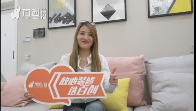 傳麒尚林業主王女士：選擇百創源于生活的設計