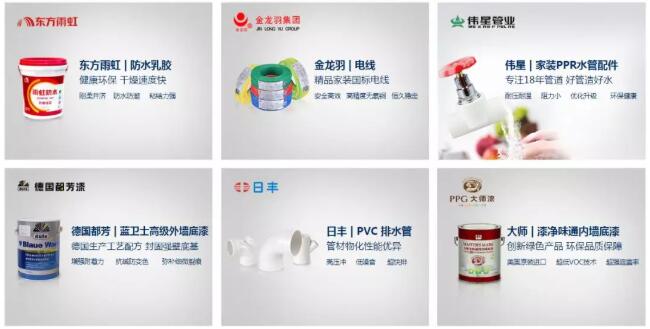 聽客戶真言 | 星海名城魏小姐：百創是一家非常注重品質服務的公司！