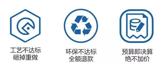 聽客戶真言 | 星海名城魏小姐：百創是一家非常注重品質服務的公司！