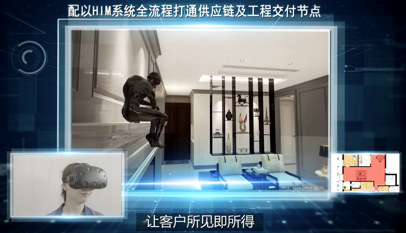 客戶專訪第26期 | 牧云溪谷鄧小姐：百創就像自己的家人，放心裝修