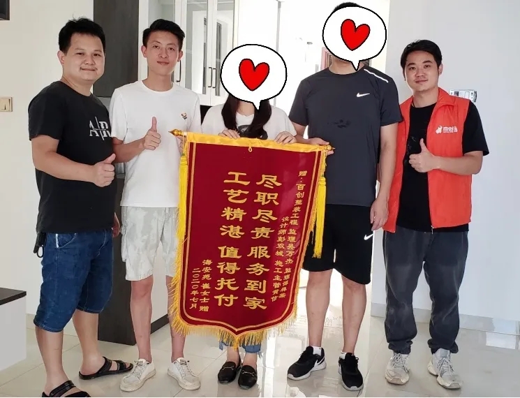 <b>客戶專訪第27期|又一城黃先生：百創的服務和口</b>
