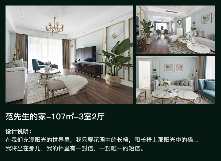 裝修送全屋家具？這家公司真是豁出去了！