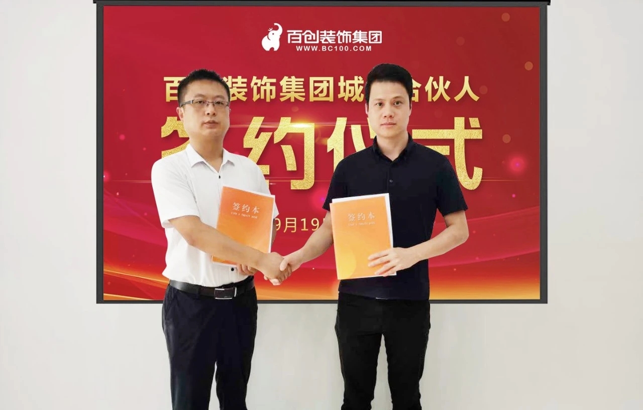 深圳裝修公司