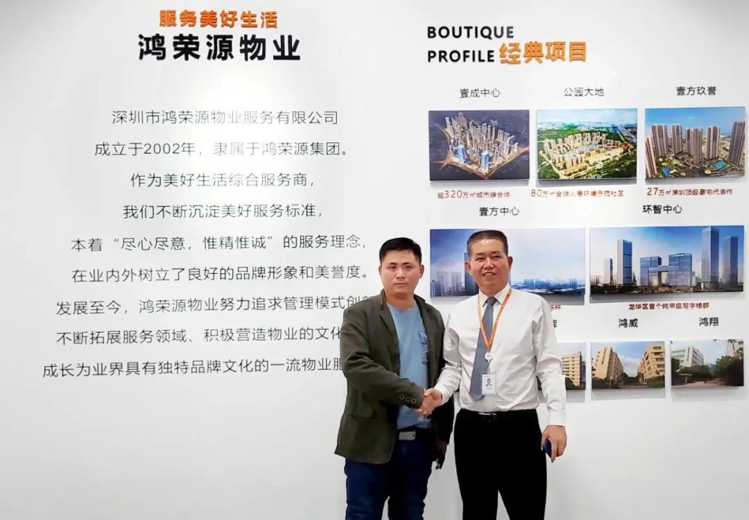 百創精品項目 | 百創集團總承建的鴻榮源物業培訓中心圓滿竣工！