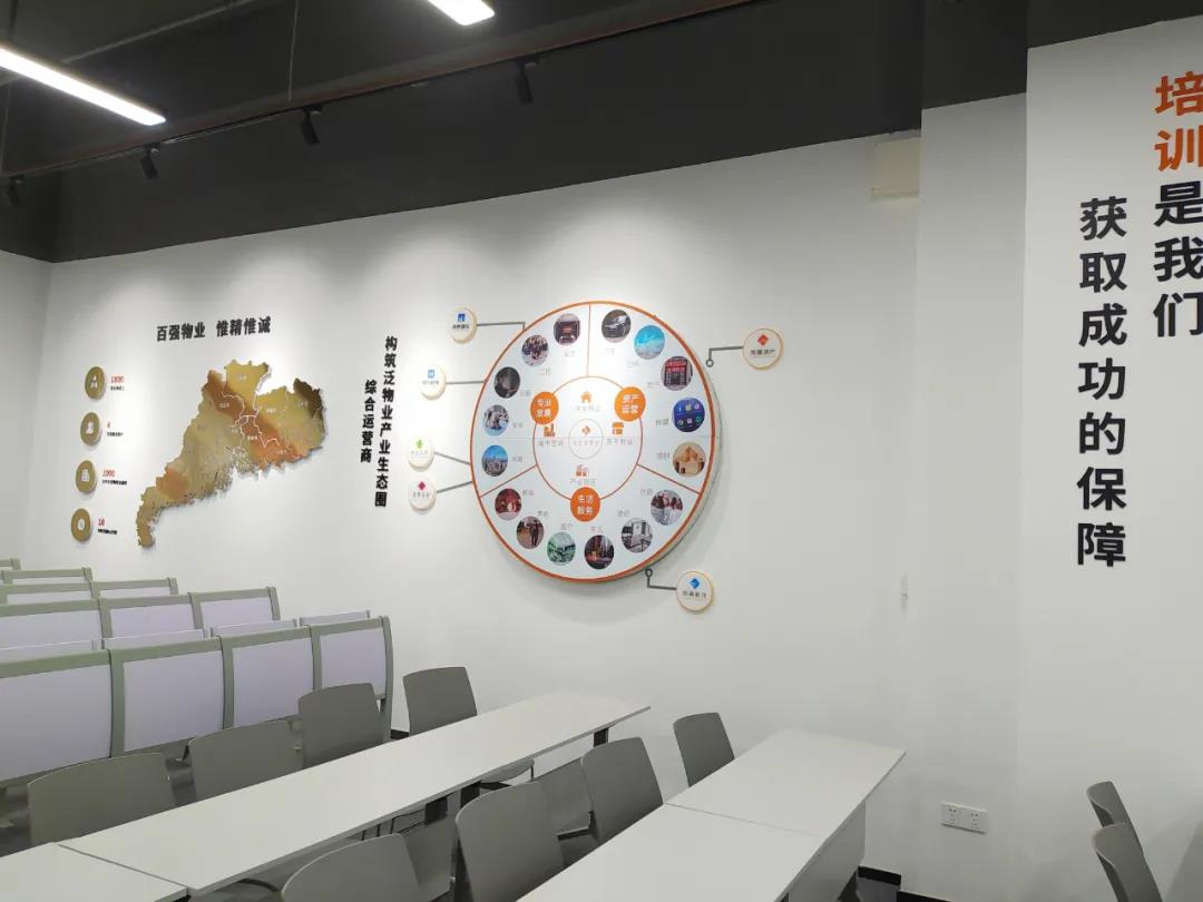 百創精品項目 | 百創集團總承建的鴻榮源物業培訓中心圓滿竣工！