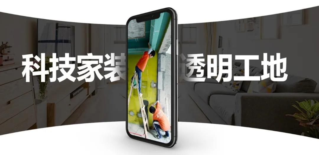 全國家裝500強·整裝創新品牌