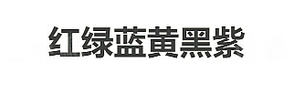 收納整理師揭秘：到底為什么你家會這么亂？