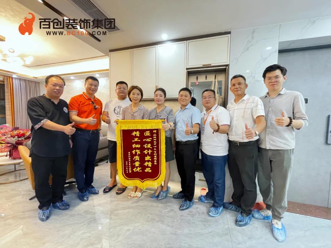 百創裝飾集團客戶好評_百創裝飾集團